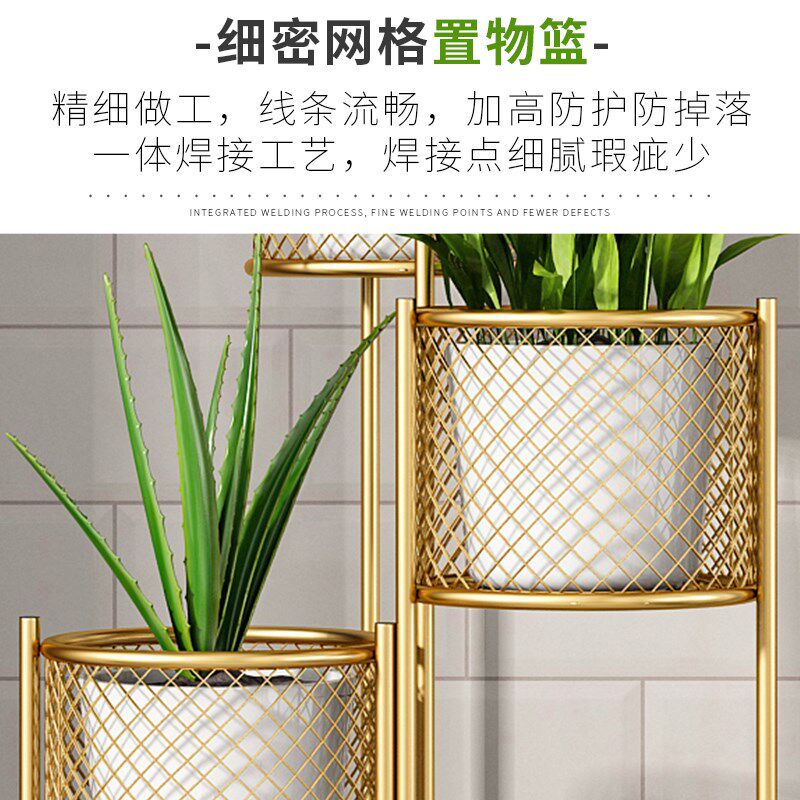 轻奢多层铁艺花架室内客厅绿萝花架子阳台多肉吊兰落地花盆置物架