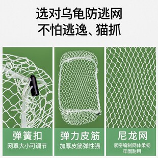 乌龟缸防逃网防乌龟越狱防逃逸养龟箱子防跳网乌龟箱防猫网缸罩