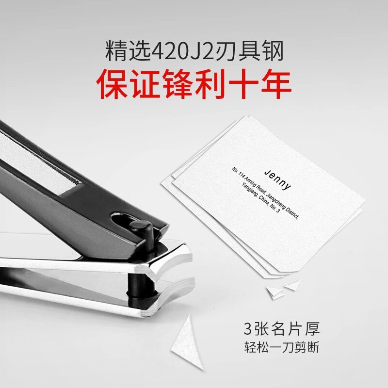 锋利不锈钢斜口指甲钳广告logo单个礼品定制指甲刀家用指甲剪套装