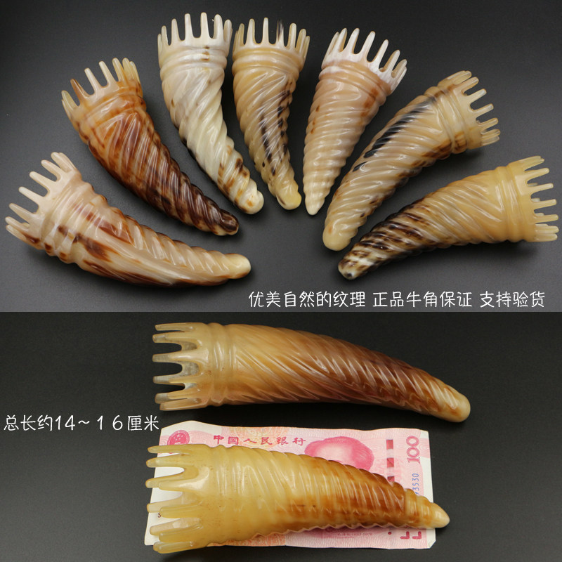 买一送一 大齿白牦牛角梳  洗头按摩梳沐浴洗发清洁头皮按摩梳子