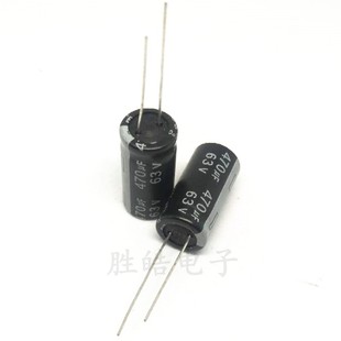 63v系列铝电解电容10uf~220uf/330uf/470uf/1000uf/2200uf~4700uf