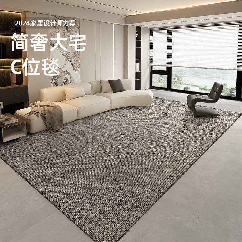 客厅2024新款地毯耐脏茶几地垫家用耐磨沙发地毯卧室家用除尘毯子
