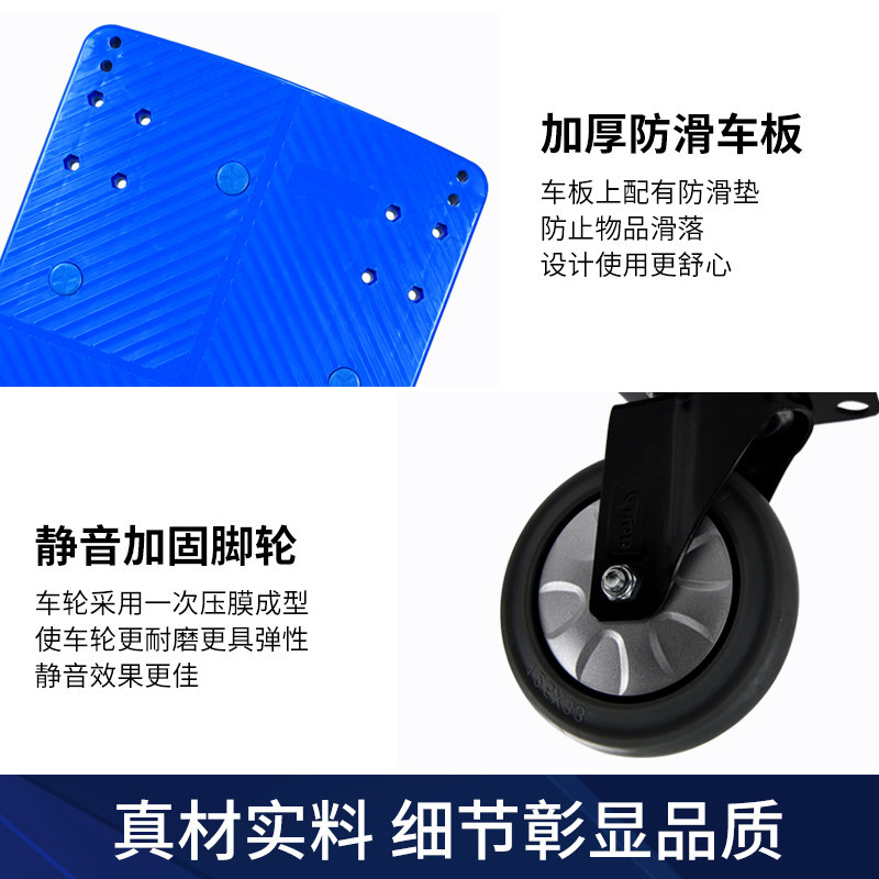 红旗加厚折叠静音小推车拉货车平板车拖车推货车平板购物搬运车板