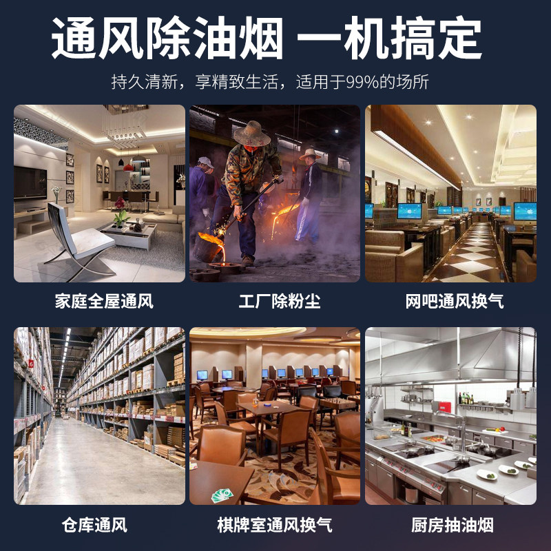 新风系统换气扇强力静音单向排风机家用厨房换气机商用管道抽风机