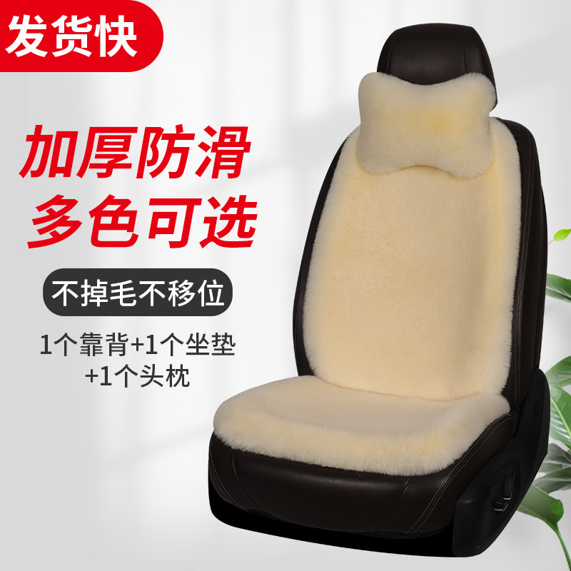 汽车毛绒坐垫靠背主驾驶座腰靠一体开车护腰靠垫神器车载座椅腰托