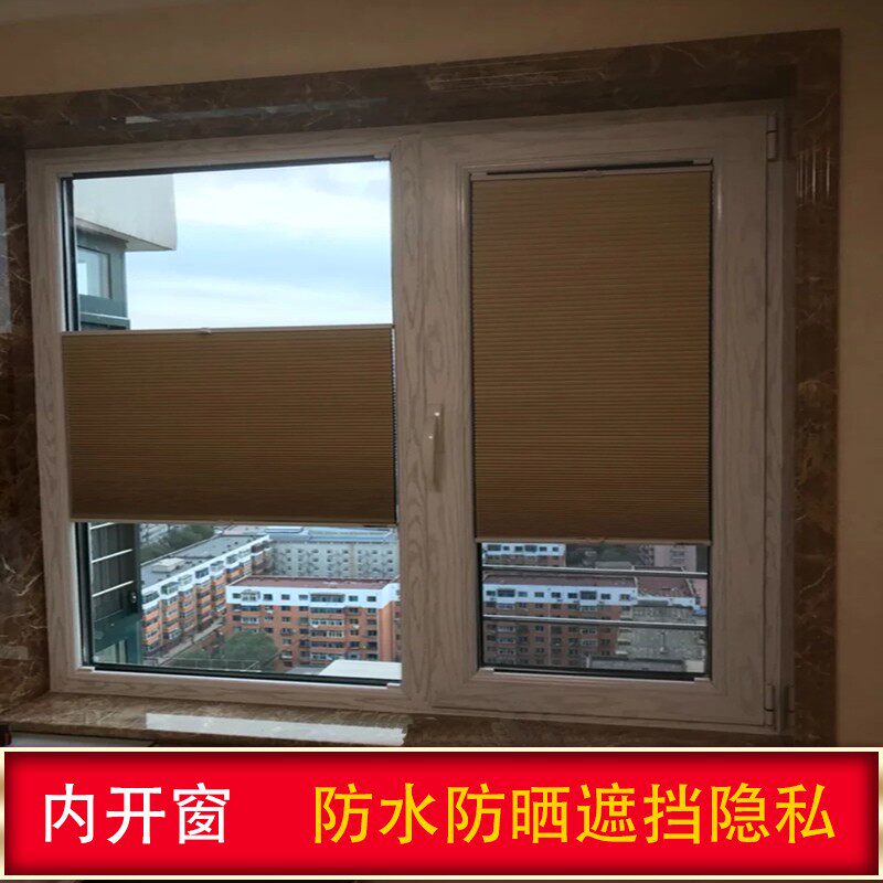 三鑫内开窗蜂巢帘专用风琴百叶小壁虎手拉窗帘卫生间隔热遮阳家用