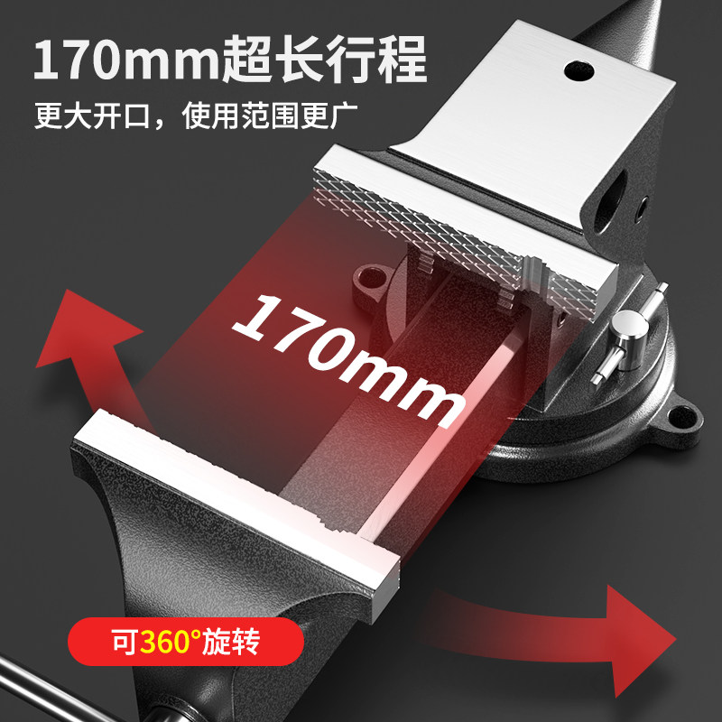 易之力牛角台钳工业级全钢铸钢重型虎钳台夹具固定器多功能前铁砧
