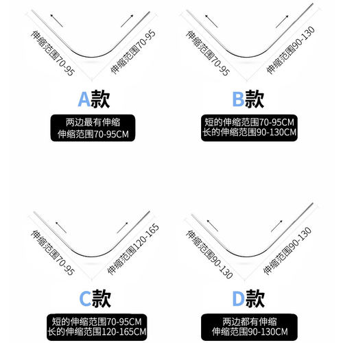 弧形浴帘套装免打孔 磁吸浴室帘布L型卫生间隔断帘加厚防水帘防霉