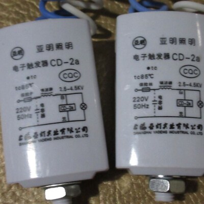 亚明CD-2a电子触发器CD-3a高压钠灯CD-5金卤灯CD-7h CDS20启动器