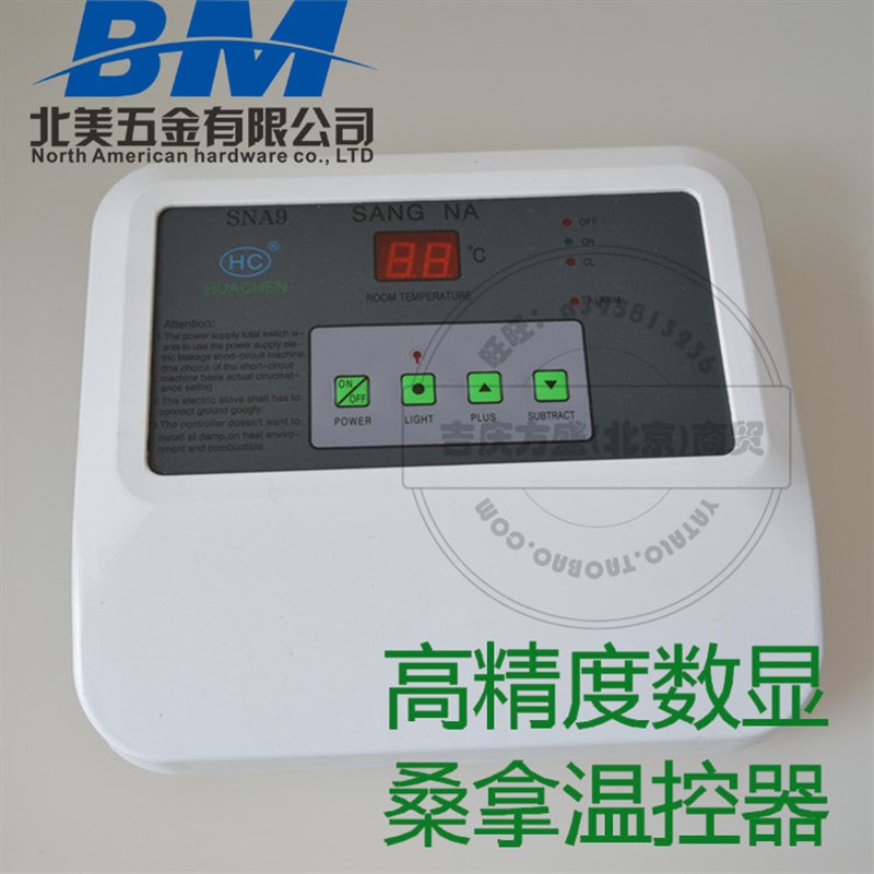 通用桑拿温控器桑拿炉子温度控制仪表 浴室控温器 数显桑拿表9KW