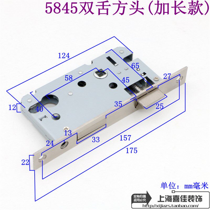 锁头锁芯木门压把锁 执手门锁室内门锁加长58455850双舌锁体 包邮
