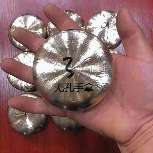 8厘米马锣  云锣 当锣 铛铛  喽喽锣  道士锣  川剧马锣 齁音锣