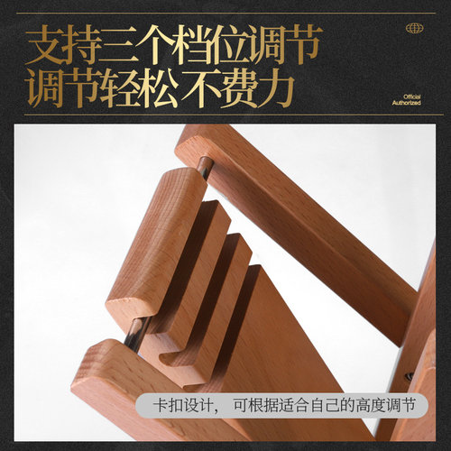 后藤多段调节胡桃实木脚凳古典民谣木吉他折叠便携脚架脚蹬踩脚垫