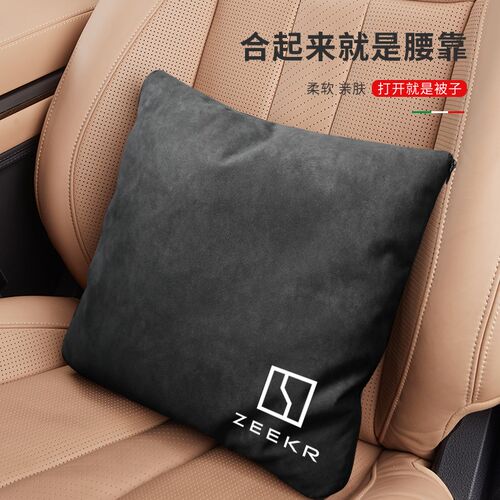 极氪汽车抱枕被车载两用折叠抱枕001/007/009/X专用后排睡觉高档