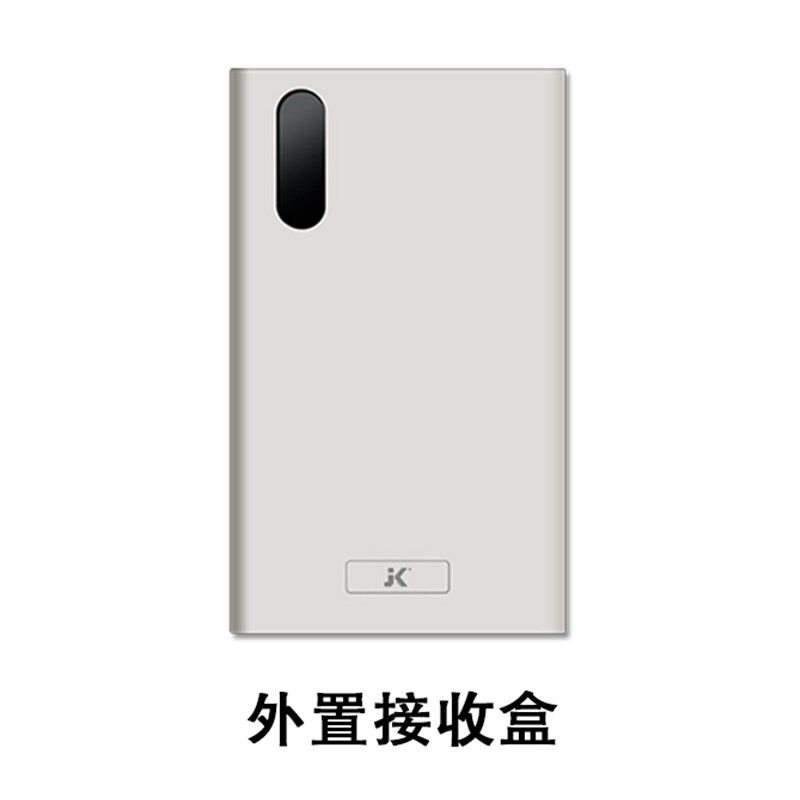 经科JK投影幕布专用遥控器内置外置射频电动投影幕布无线升降遥控