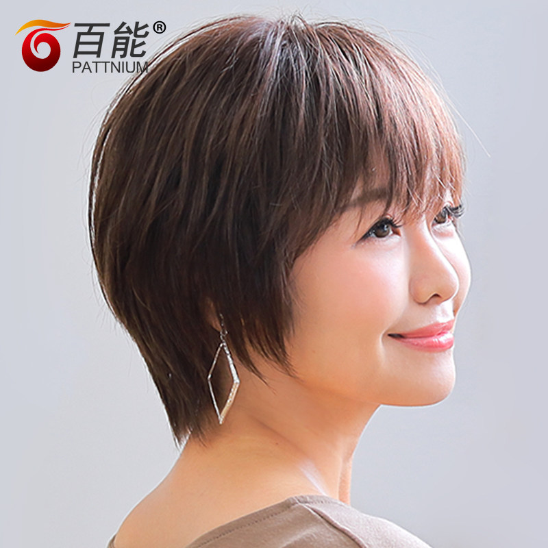 整顶女式真发时尚假发套 中老年假发女全真发 真人发丝短直发