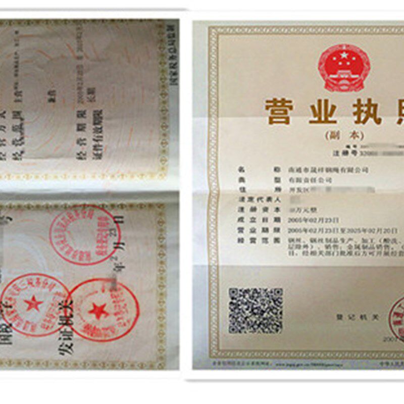 16mm光面涂油钢丝绳捆绑绳棉芯钢丝绳