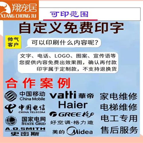 工具垫布家电清洗垫布家政保洁维修售后服务免费印字油烟机防水布