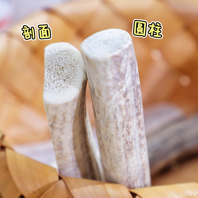 Red Bones红骨鹿角磨牙棒洁齿耐咬狗狗零食法斗比熊柯基磨牙