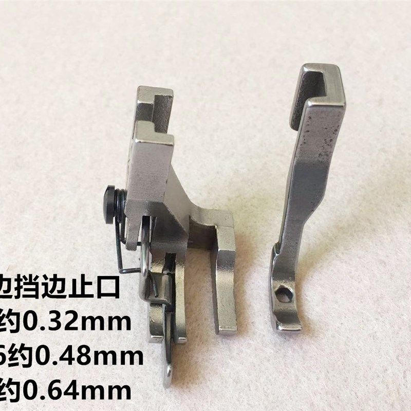 0303电脑同步车活动左右挡边高低压脚缝纫机DY车厚料止口压线压脚