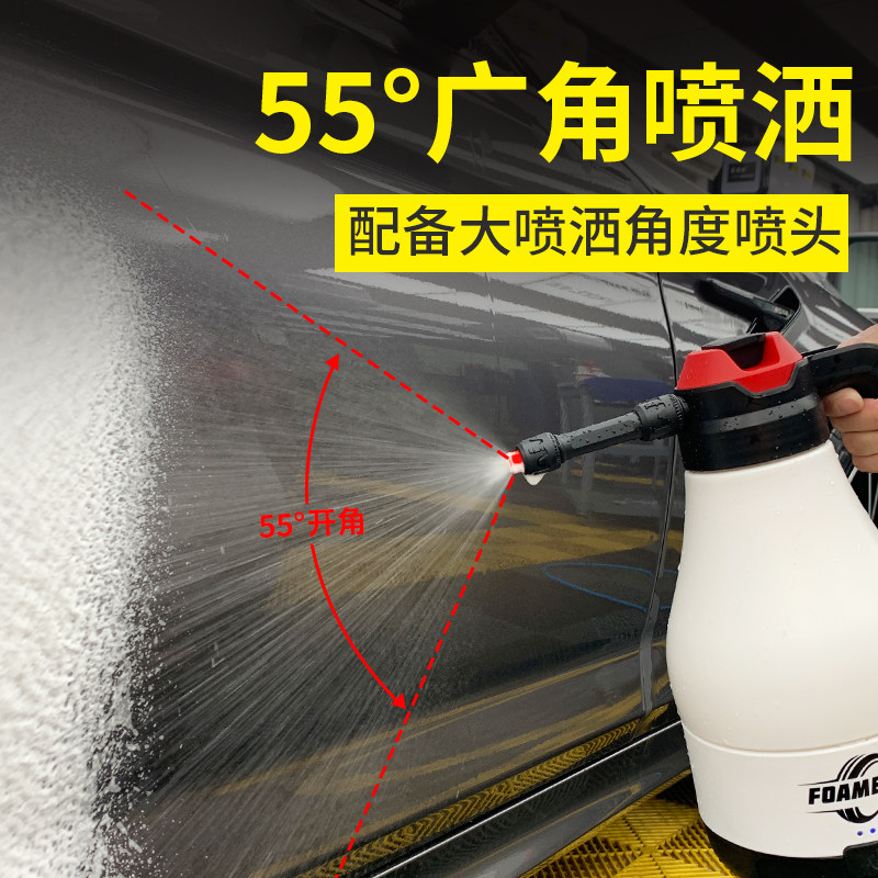 电动泡沫壶汽车预洗车喷泡沫器气动打泡沫喷壶洗车液专用发泡pa壶