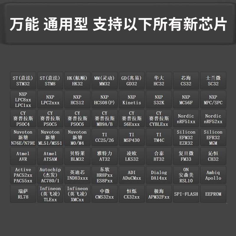 稀微乐鑫ESP8266 ESP32烧录器离线编程器专业脱机芯片下载器RX680