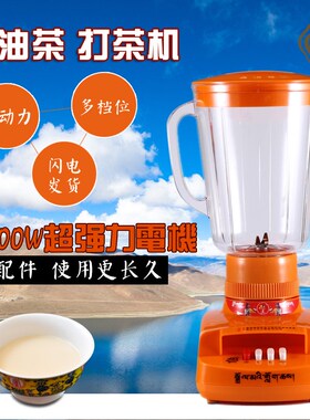 卓玛牌 酥油打茶机家用小型多功能不锈钢酥油茶搅拌机单键多键