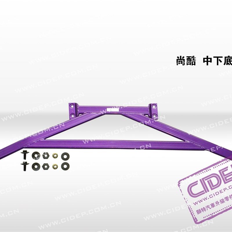 CIDEP狮特09-15年尚酷R顶吧平衡杆前后防倾杆底盘加固件改装强化