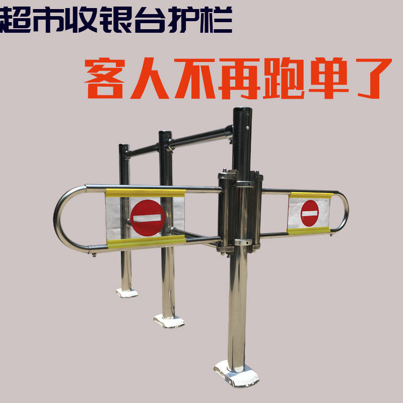 超市收银台通道不锈钢护栏杆禁行门进出口器单向门隔断隔离杆定做