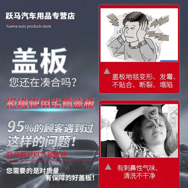 适配荣威550备胎盖板后备箱行李箱尾箱储物箱垫承重板盖板550专用