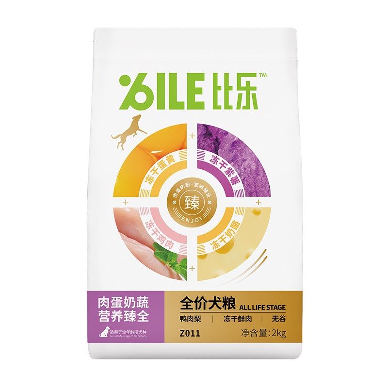 比乐肉蛋奶蔬臻系列狗粮鸭肉梨牛肉牛油果护肠冻干骨肉双拼全价粮