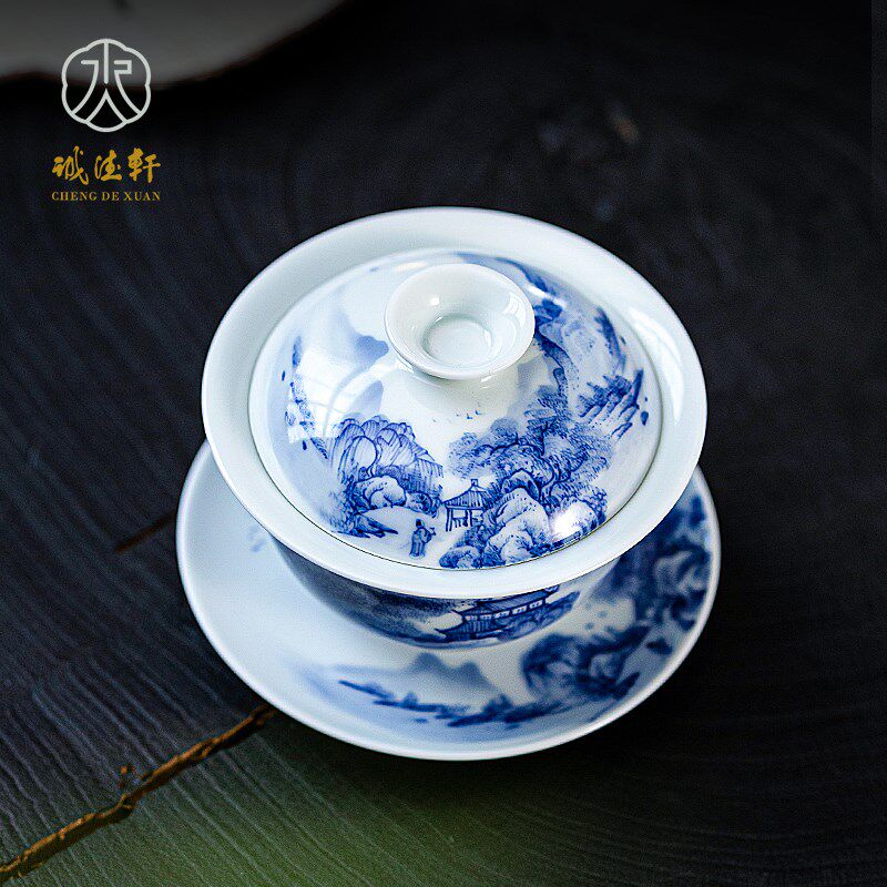 诚德轩景德镇三才盖碗陶瓷茶杯手绘青花瓷山水泡茶碗单个高档茶具