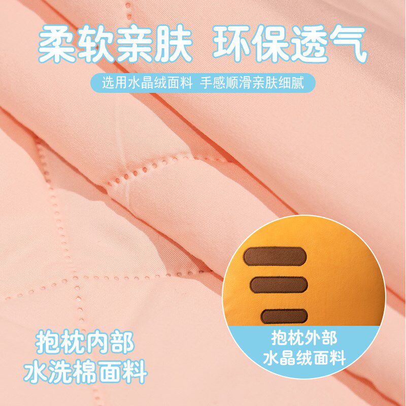 水果抱枕被子两用折叠午睡毯子办公室盖毯二合一汽车靠枕车载夏季