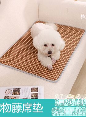 猫垫子睡觉用猫咪凉席夏天降温猫笼猫窝冰垫便宜夏季狗狗垫子睡垫