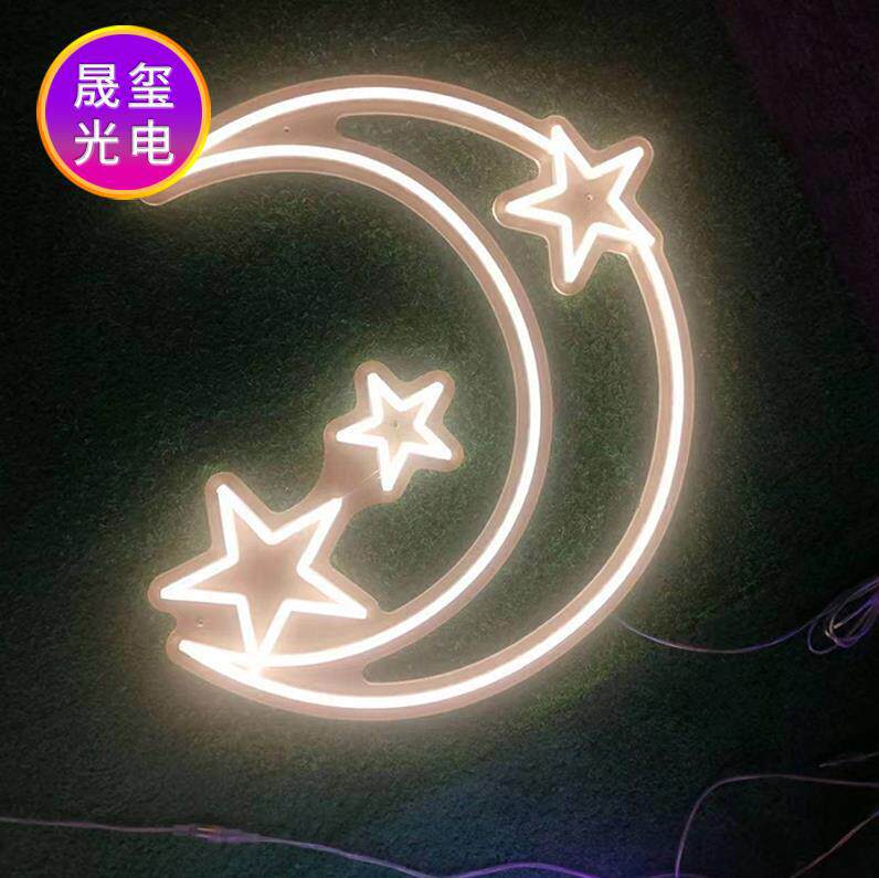星星月亮悬挂小夜灯晚上照明灯儿童房情侣氛围霓虹灯