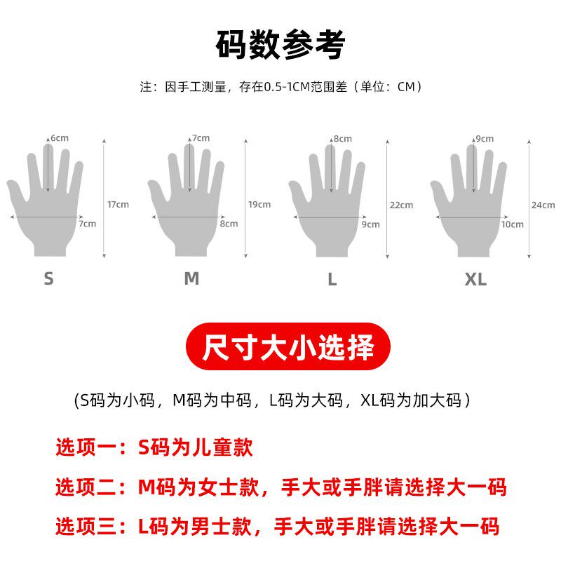 黑色白色棉手套文玩礼仪薄厚劳保干活文玩开车儿童学生一次性男女