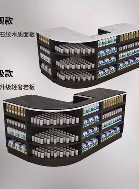 超市收银台烟酒柜组合灰色简约小型店铺转角岩板便利店烟柜台烟柜