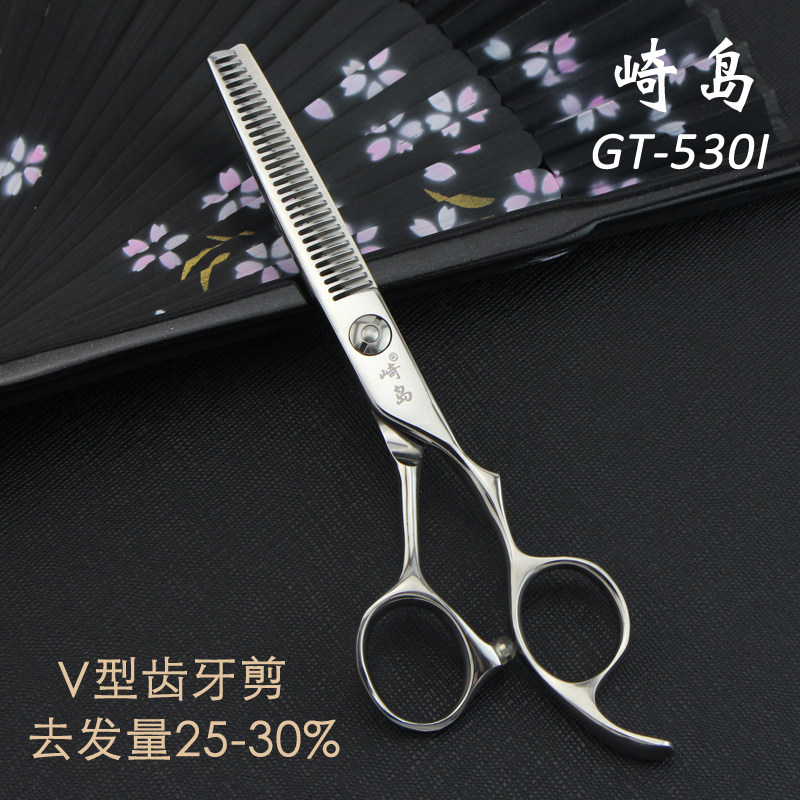 崎岛专业美发牙剪 理发剪刀 剪发剪刀 发型师专用剪刀 GT-530I