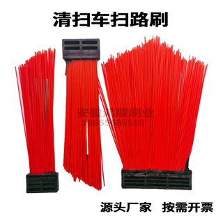 中联洗扫车方块刷清扫车扫刷边刷扫路车扫把毛刷加钢丝耐磨刷子