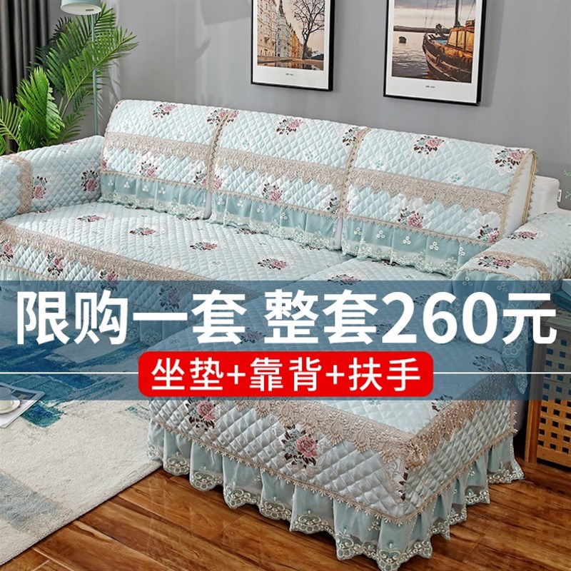 沙发垫四季通用防滑坐垫北欧套装沙发套全包套罩靠背垫盖布巾2025