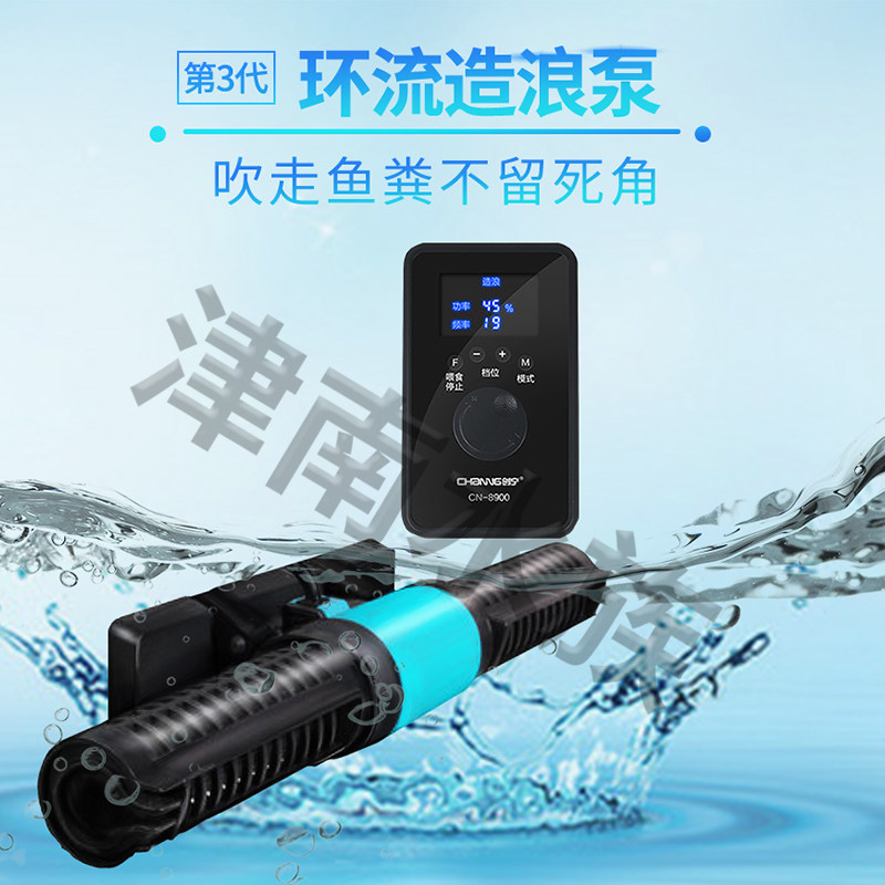 创宁水族鱼缸冲打造浪泵器超静音小型环流抽粪过滤清洁鱼池包邮