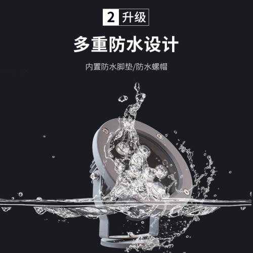 led投光灯户外防水照树灯景观射树灯插地灯招牌门头灯室外投射灯