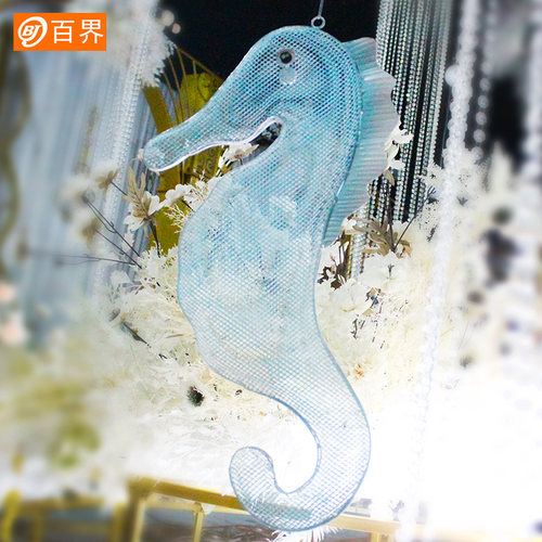 百界婚庆道具铁艺海豚挂件海洋婚礼摆件鲸鱼水母现场布置美陈装饰