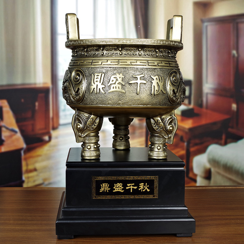 鼎盛千秋三角圆鼎摆设 公司办公室桌书柜书架客厅装饰品 开业礼品