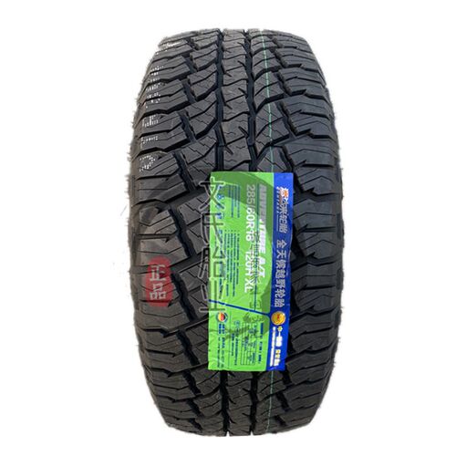 速达来AT越野轮胎 215 235 245 265 285/70R16 65 r17 60R18 静音