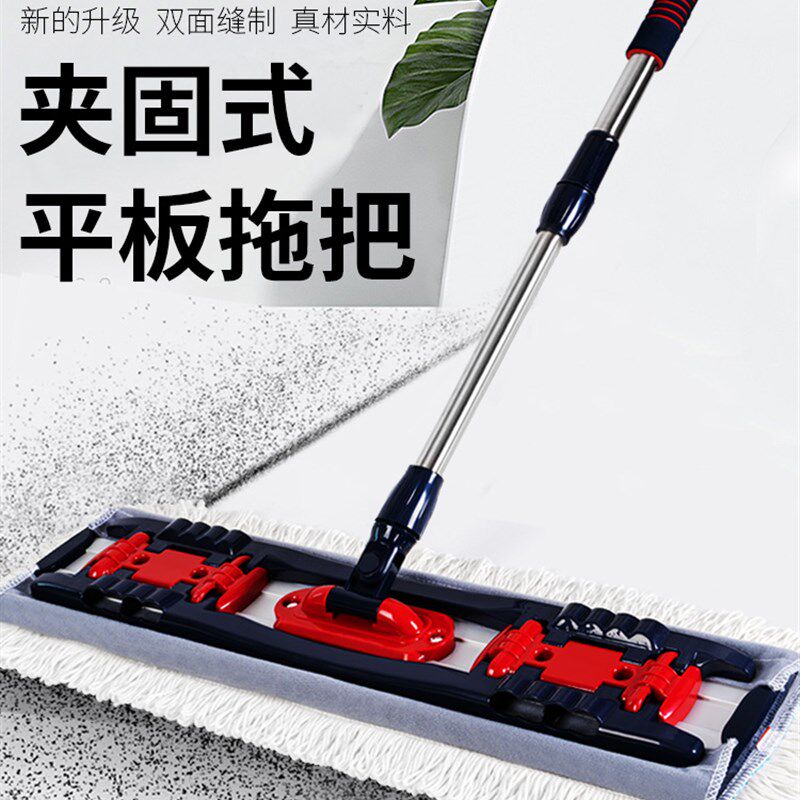 伊司达平板拖把家用懒人免手洗夹固式地拖木地板夹毛巾墩布旋转托