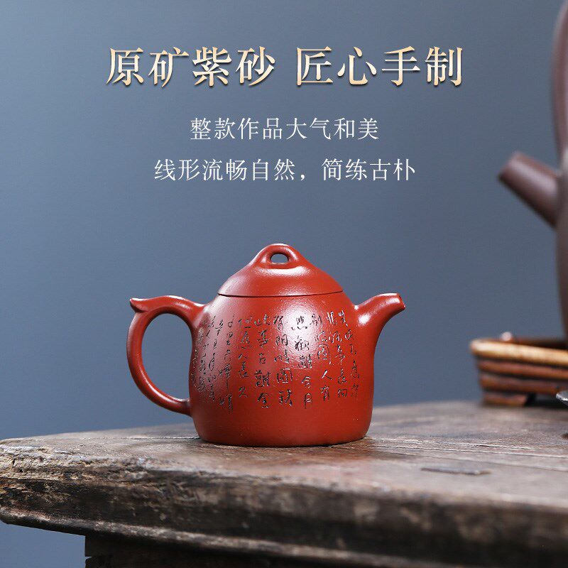 名壶秋月宜兴紫砂壶原矿朱泥大红袍名家纯手工制作秦权小容量功夫