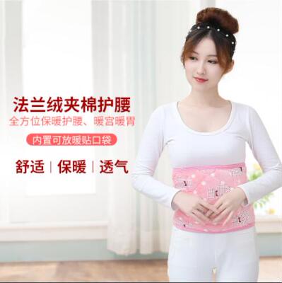 加绒护腰带保暖宫经期男女护胃暖胃腹部腰部护肚子痛自发热经防寒
