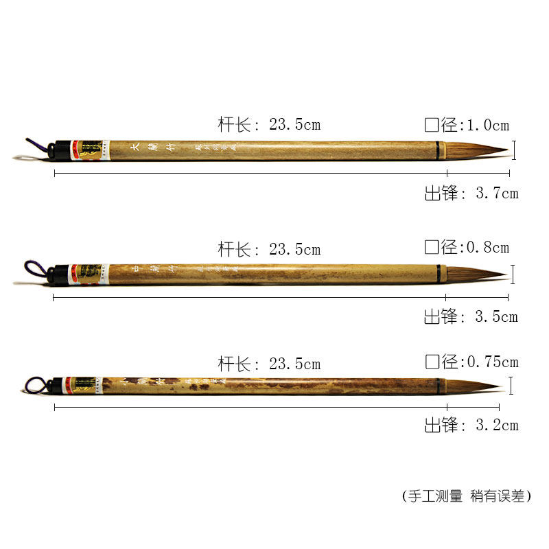 苏州金鼎湖笔厂【精品大中小兰竹】狼毫行书楷书行楷山水写意花鸟
