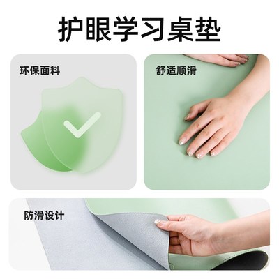 七色花护眼学习桌垫学生儿童写字桌垫电脑桌书桌鼠标垫防水防油防
